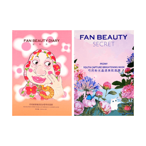 FAN BEAUTY 芍药面膜 5片 + 虾青素面膜 5片 美白提亮 补水保湿 发光消肿【范冰冰同款·美白消肿超值装】