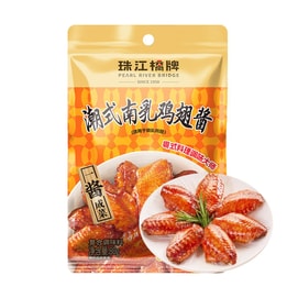 Chaoshan Style Fermented Bean Curd Chicken Wing Sauce, 2.82 oz