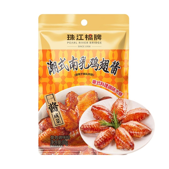 Chaoshan Style Fermented Bean Curd Chicken Wing Sauce, 2.82 oz