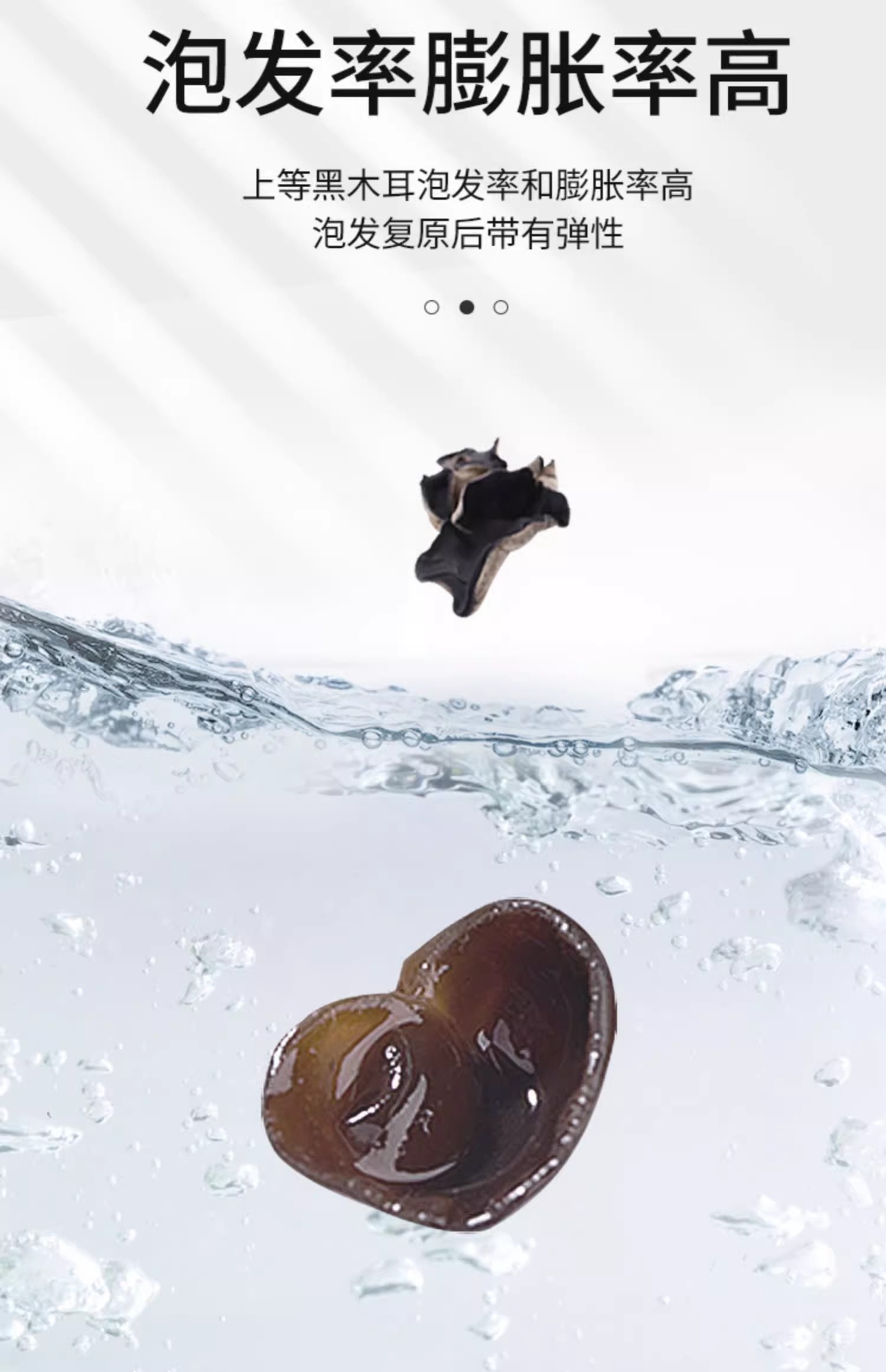 古松 头茬东北长白山无根黑木耳50g 【真正净含量】肉厚无根无增重木耳菌菇 秋木耳爽脆凉拌菜火锅煲汤螺狮粉火锅食材【朵朵精选12倍超高泡发率】