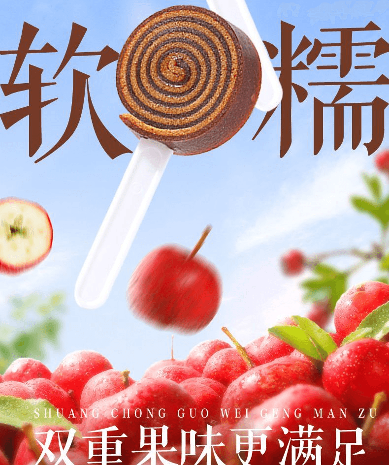 三只松鼠 棒棒山楂芒果味芒果味【内6包】约120g*1袋