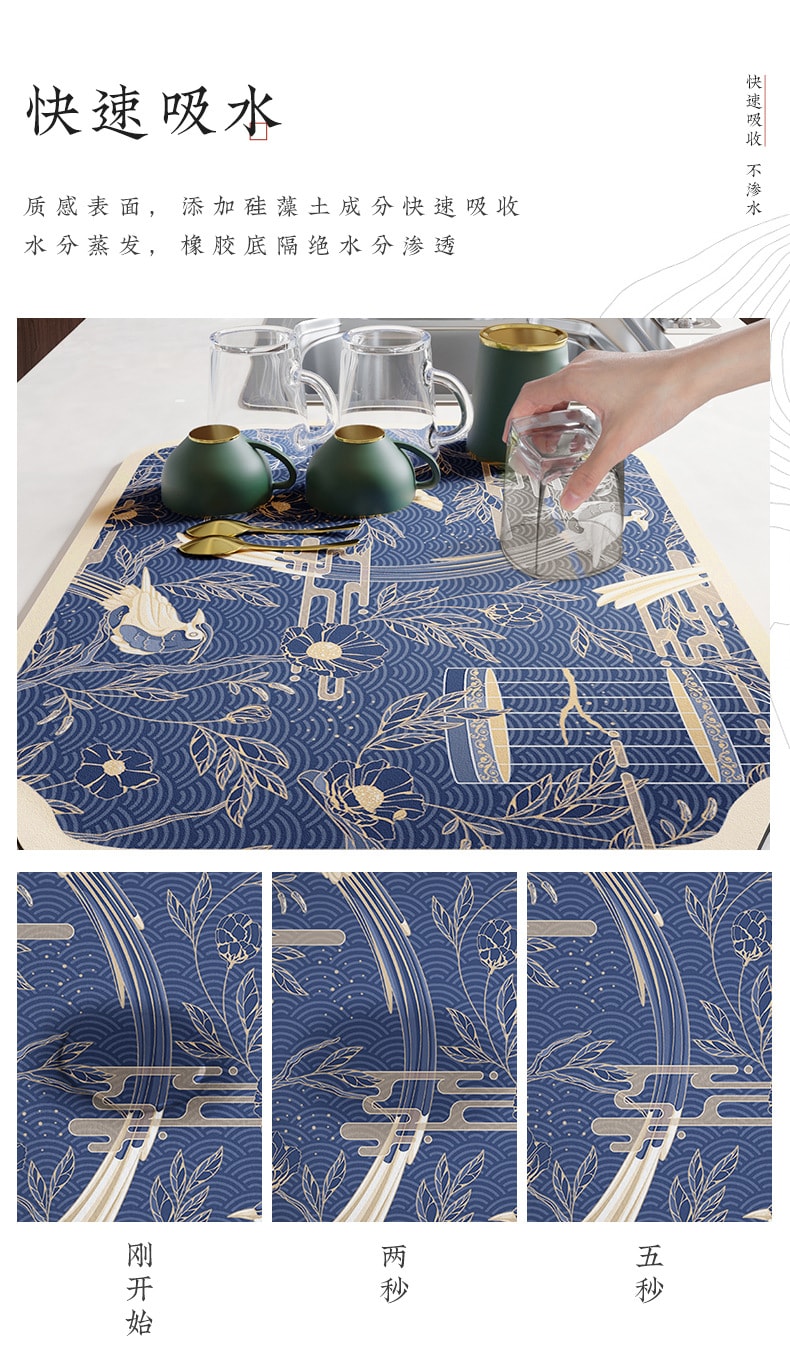 FaSoLa Life 硅藻泥沥水垫 30*40CM 莺歌蓝 1片 厨房台面 吸水速干垫 干燥