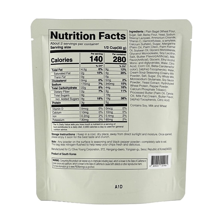 【線上獨家】韓國DELIGHT PROJECT 奶油濃湯貝果片 55g【Olive Young貝果片】【低卡健康小點心】 6