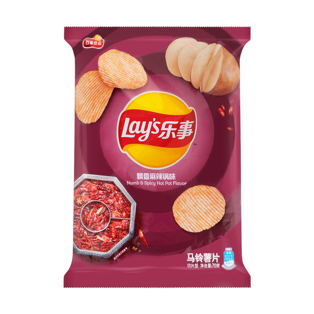 Lays Potato Chips Numb And Spicy Hot Pot Flavor 70g 4178