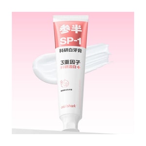参半 美白牙膏成人清新 科研口气减轻 去牙渍 高山茉莉味白 180g