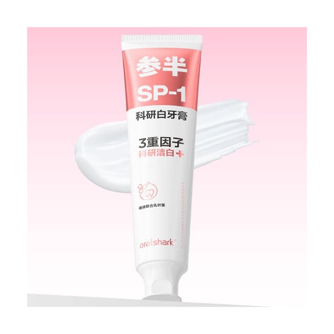 Shenban Dentifrice blanchissant adulte, haleine fraîche, recherche scientifique, réduit la mauvaise haleine, élimine les taches dentaires, saveur Jasmin de haute montagne blanc 180g