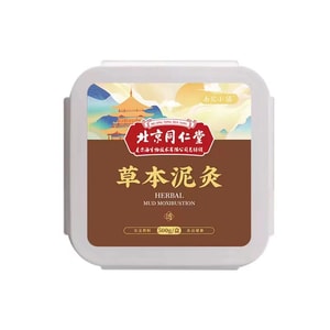 Ephedra Clay Moxibustion Ointment - Chinese herbal medicine for removing dampness and dispelling cold. Ginger Mud Hot Compress. 500g艾草泥灸膏中药祛湿排寒姜泥热敷 500g