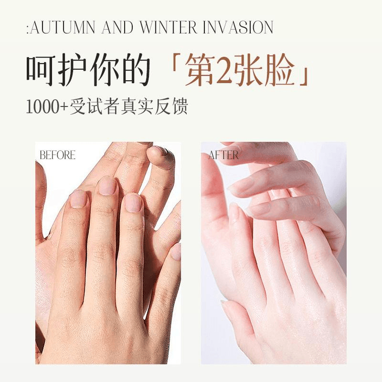  雅琪諾 三角護手霜滋潤香氛保濕#月沁晚茉莉1支 3