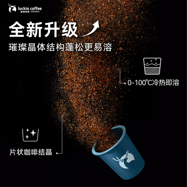 【中国直送】ラッキンコーヒー プレミアムインスタントフリーズドライコーヒーパウダー 04-06 ミックスパック（中深煎り）[04 オーシャンタイド、05 フォレストウィルダネス、06 ディスタントマウンテン] コーヒーセット 18x3g/箱 3