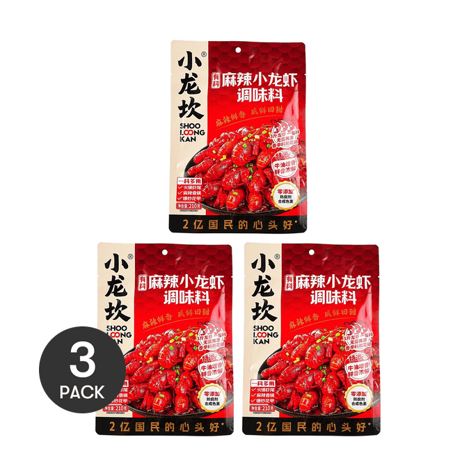 Spicy Crayfish Seasoning ,7.41 oz *3【3 Packs】