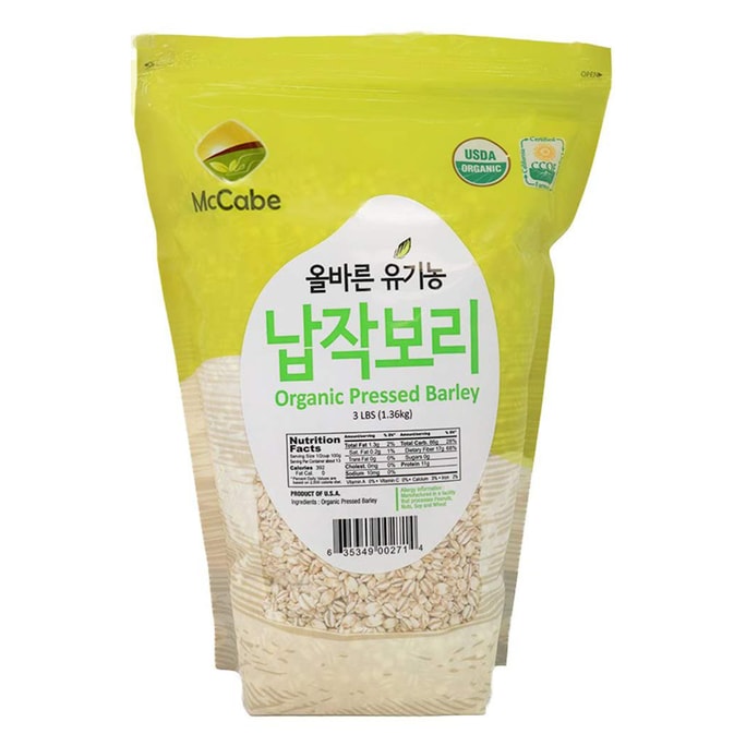 Organic Pressed Barley 3 lb (48 oz)