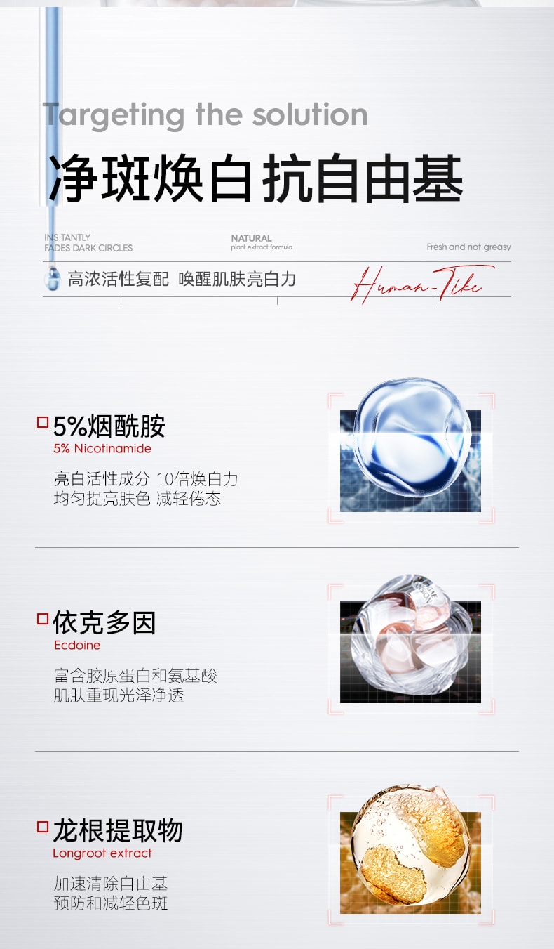 【中国直邮】 新加坡 Kuvive 焕白净斑霜 377祛黄褐斑面霜 美淡化色斑去老年斑雀斑白保湿滋润 30g/瓶