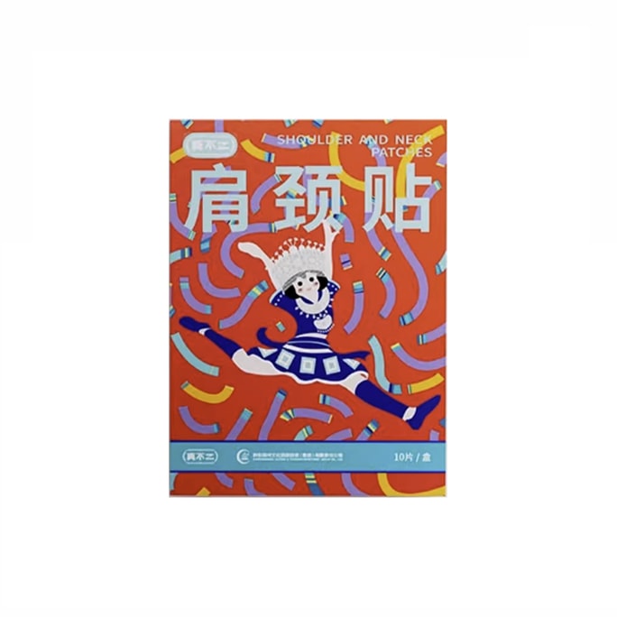 Southeast Shoulder And Neck Plaster 1 box