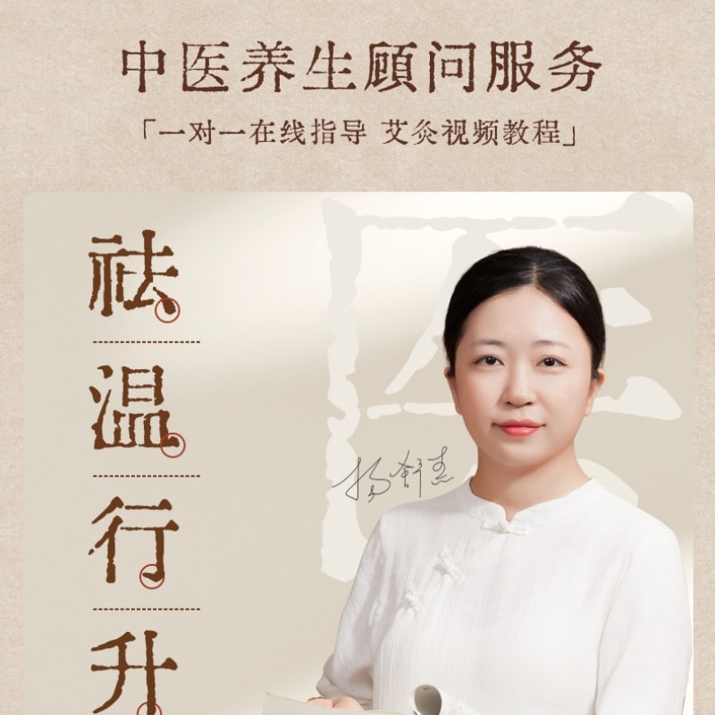 【中國直郵】 雲工匠 艾灸盒腹部專用艾灸盒隨身灸家用艾灸熱敷腹部肚子 天鵝絨艾灸盒+鋼盒*1+24粒艾柱