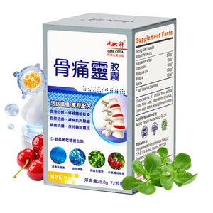 Joint Choice - Joint Pain Relief 72 Counts