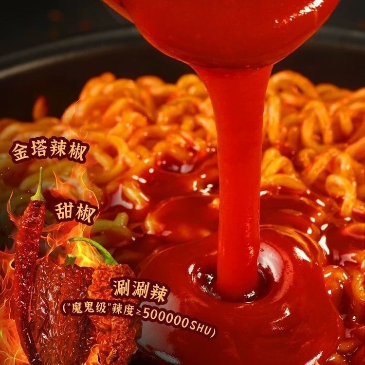 New Durian Flavoured Turkey Noodles 1 Cup 86g Instant Convenient