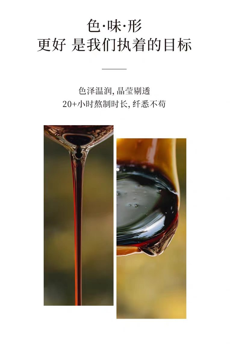 【中国直邮】 喜纯 古方熬制秋梨膏 精选罗汉果枇杷叶砀山梨膏清润梨膏糖官方200g*1瓶