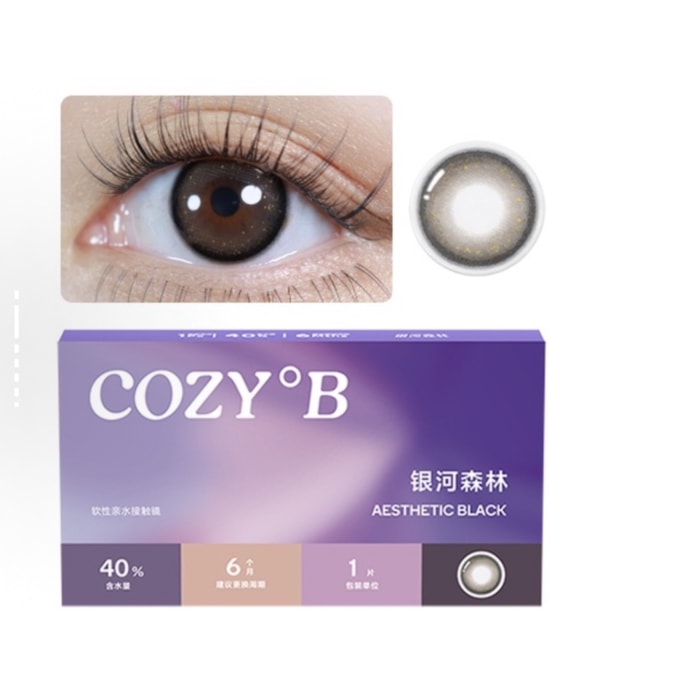 【香港直送】ケタン【CBシリーズ】ギャラクシーフォレスト 14.2mm 半年使い捨て 2枚組 ギャラクシースターライト瞳孔 ナチュラル透明 裸眼感 0