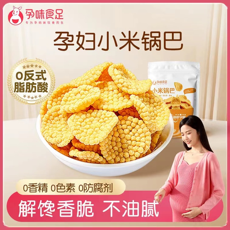 Millet Potpourri Snacks Nutritious Pregnancy Snacks 70g/bag 4