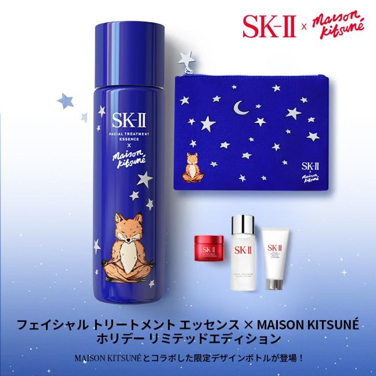 SK-II MAISONKITSUNEホリデー リミテッド エディション コフレ ホリデーシーズン限定！ SK-IIがメゾン キツネとコラボレーションした