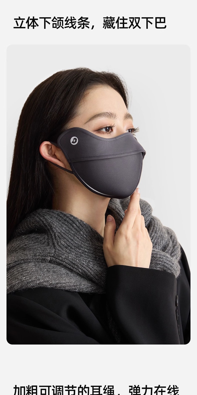 Thermal Face Mask with Hydra 1 piece-Weave Technology for moisture, comfort, and UPF 50+ protection. Features anti-bacterial, windproof, and smudge-free design. Your all-season essential.