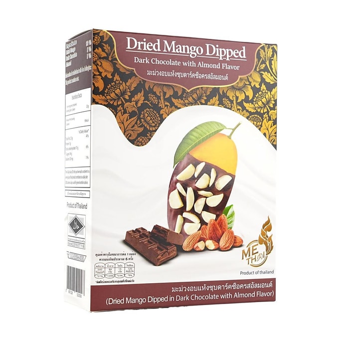 Dried Mango, Dark Chocolate With Almond Flavor, 4.59 oz
