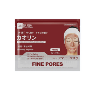 Kaolin Cleaning Mud Film To Remove Blackheads And Apply 8g * 21 Pieces Of Facial Mask