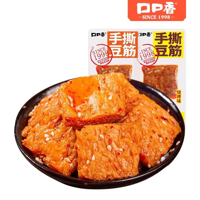 Koukouxiang Hand-Shredded Tofu Strips Vegetarian Meat Ready-to-Eat Spicy Tofu Snacks, Perfect for Watching Shows, Office Leisure Snack, Mixed Flavors, 10g*40 Packs