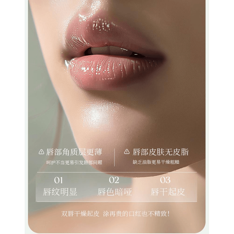 【中国直邮】健美创研牛油果润唇膏女保湿滋润补水防干裂去死皮淡化唇纹 1支装 3