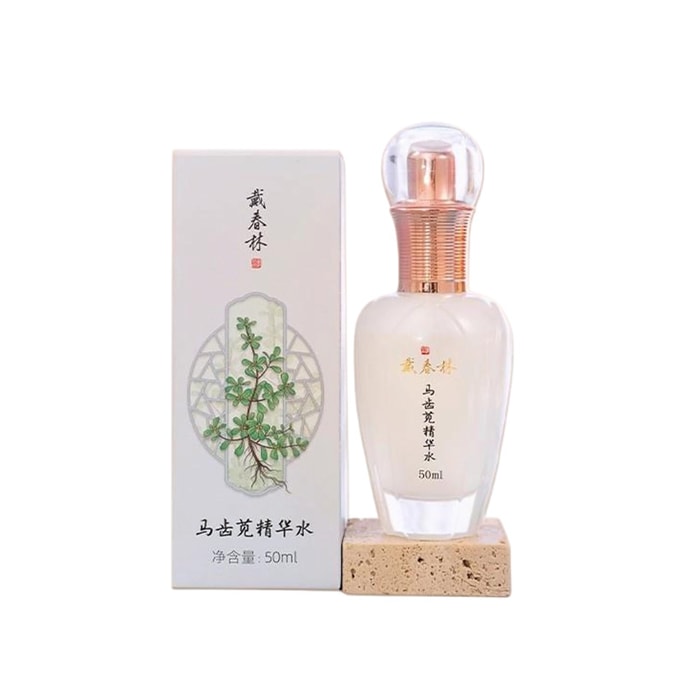Four Seasons Essence Water Purslane Essence Water 50ml Hydrating Moisturizing Serum Purslane Plant Extract Skincare Deeply Hydrating Soothing Moisturizer