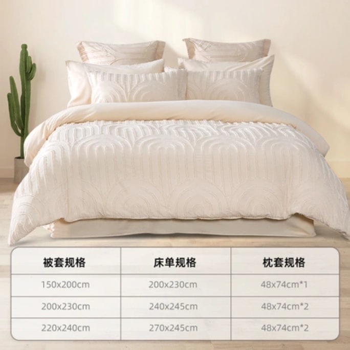 LifeEase Cotton Cut MaCaron Solid Color Bedspread Set 4 Piece Suitable For 2mx2.3m* Florimicha