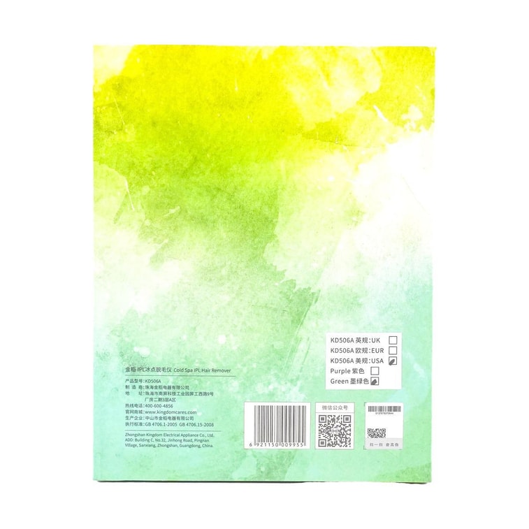 K·SKIN金稻 IPL冰点脱毛仪 99万发闪光灯 全身脱毛 #墨绿色 KD506A【张柏芝代言】 6