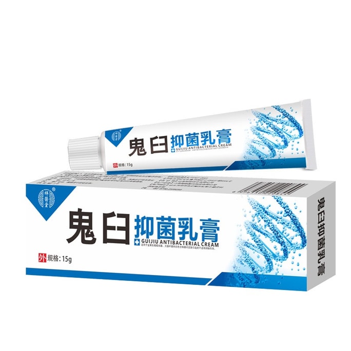 Gummies Skin Ointment For Men's And Women's Private Parts Acanthamoeba 15g