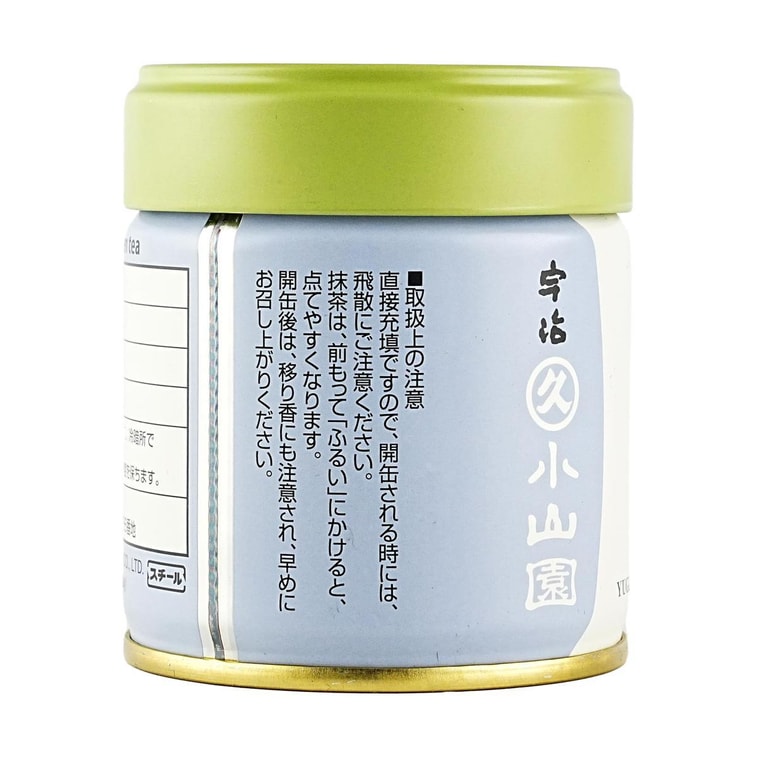 Matcha Powder Yugen,Ceremonial Grade, 1.41 oz【For Lattes, Smoothies, Baking & Cooking】 7