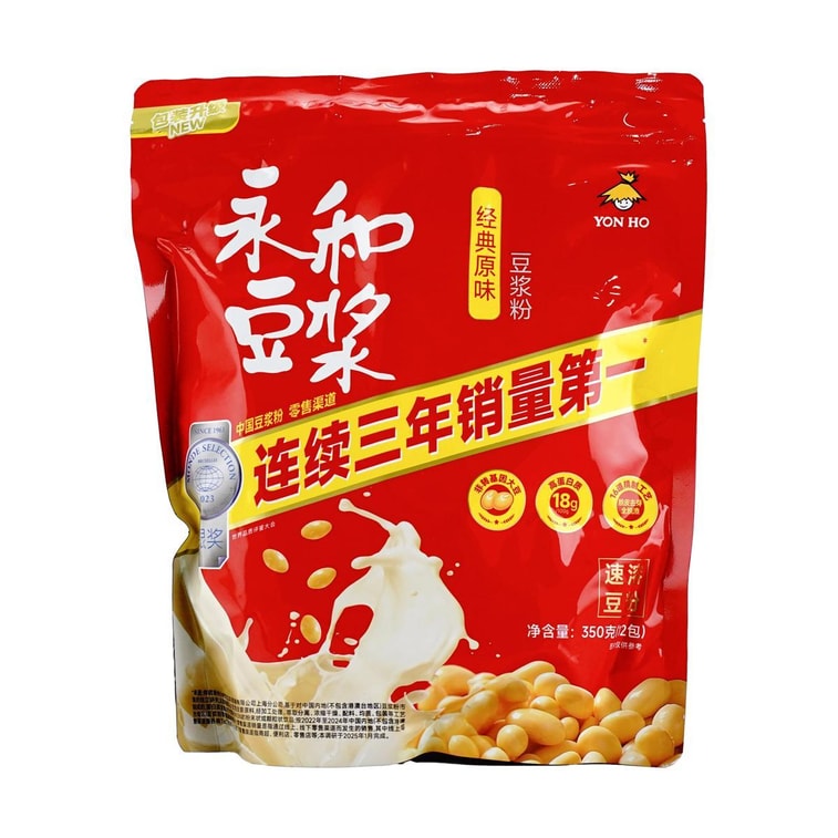 Soymilk Powder - Non-GMO, 12 Pack, 12.35 oz 9