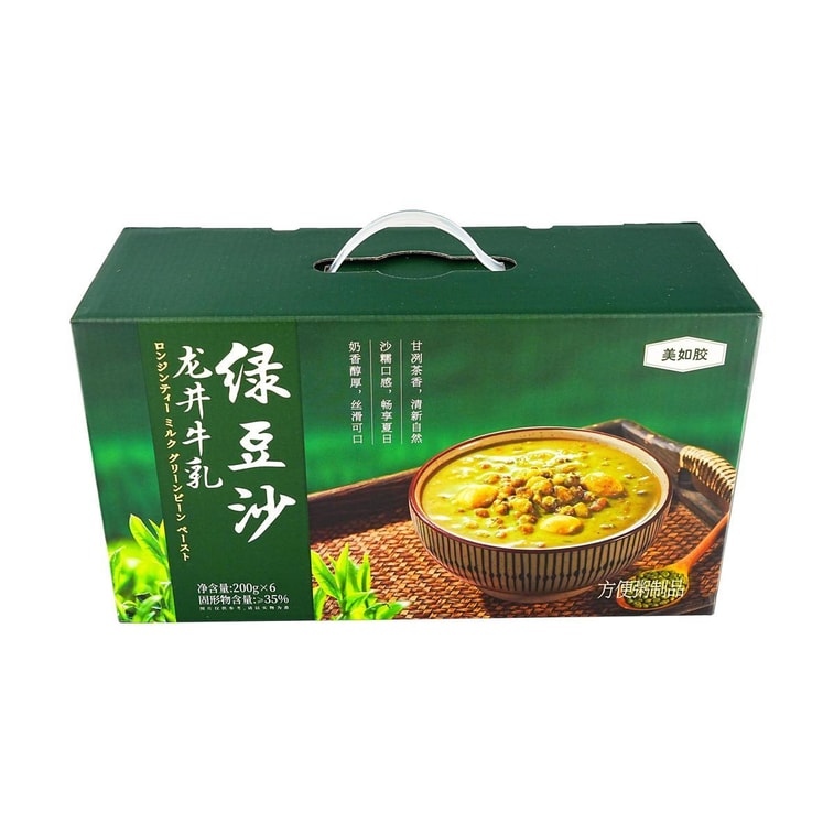 美如膠 龍井牛乳綠豆沙 200g*6碗 整箱裝【層次豐富濃鬱而不膩 細膩絲滑】【即食代餐甜點】 4