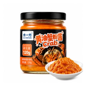 Butter Crab Roe Sauce 120g 【Rich Crab Aroma 】【Butter Infused】【120g Generous Size】