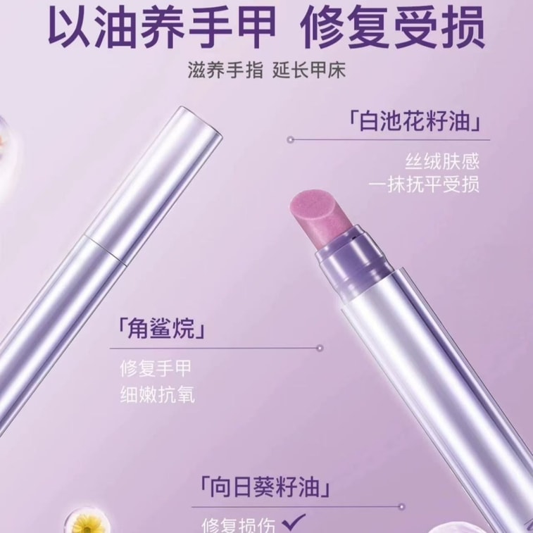 YZS 3-in-1 네일 에센스 펜 섬세한 소녀 필수템 네일 아티스트와 동일한 제품 손발톱 모두 사용 가능 3.5ml 6
