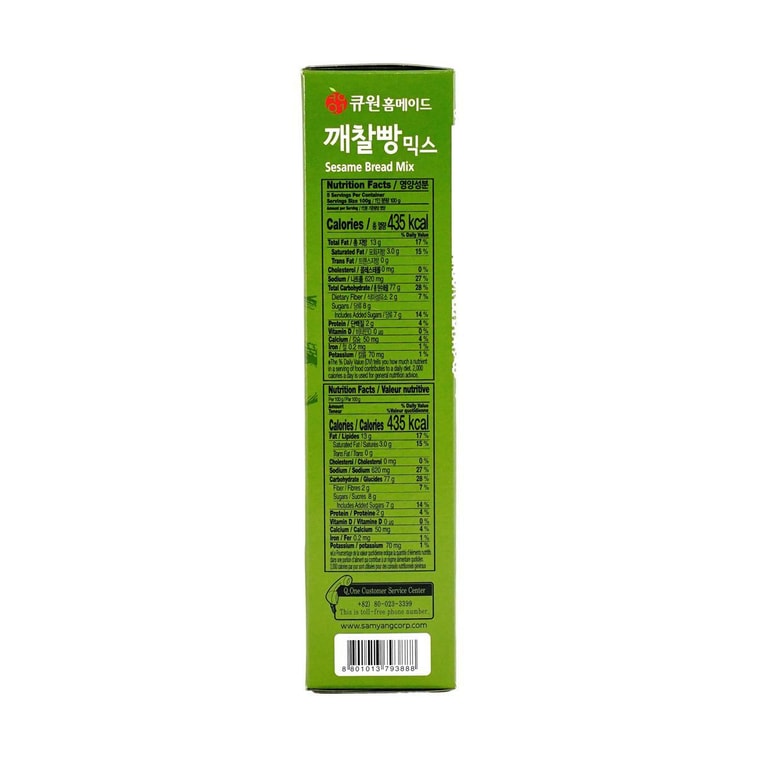 韓国ゴマパン粉1.1ポンド 7