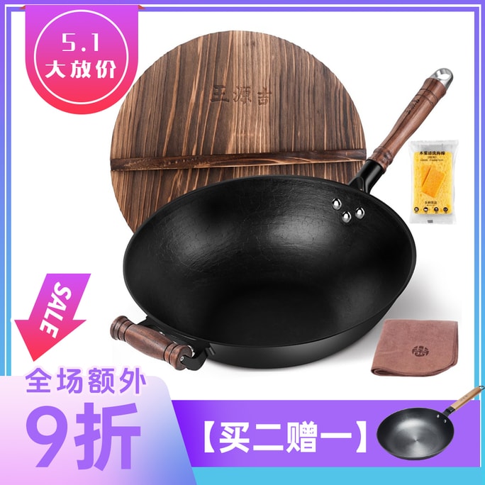 WANGYUANJI Chinese Traditional Handmade Cast Iron Wok Nonstick Flat Bottom Stir Fry Pan for All Stoves 32cm
