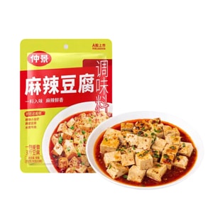 Spicy Tofu Seasoning Pack, Mapo Tofu, Spicy Crawfish Sauce 150g*1 Pack (50g x 3 Bags)