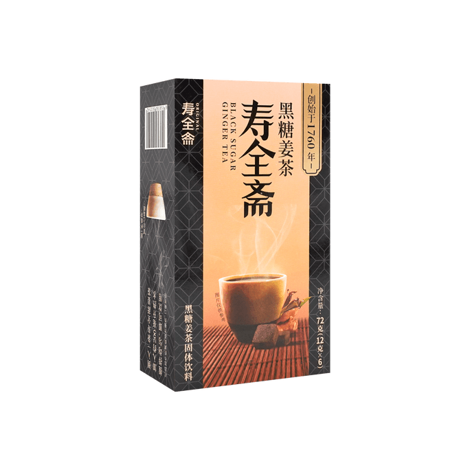 Ginger Tea- Black Sugar Flavor 72g