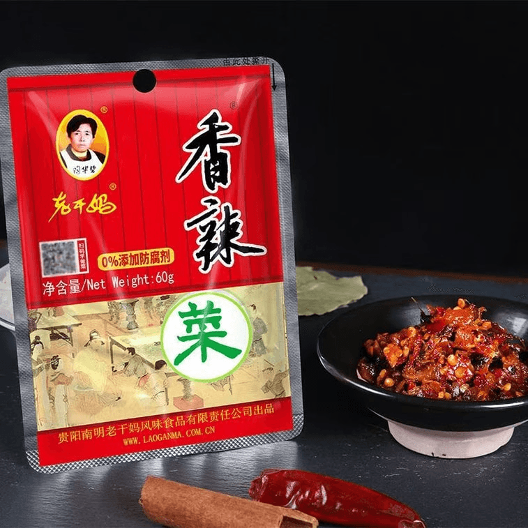 Lao Gan Ma Spicy Pickled Vegetables - Authentic Guizhou Flavor, Appetizing Side Dish, 60g*1 Bag 6