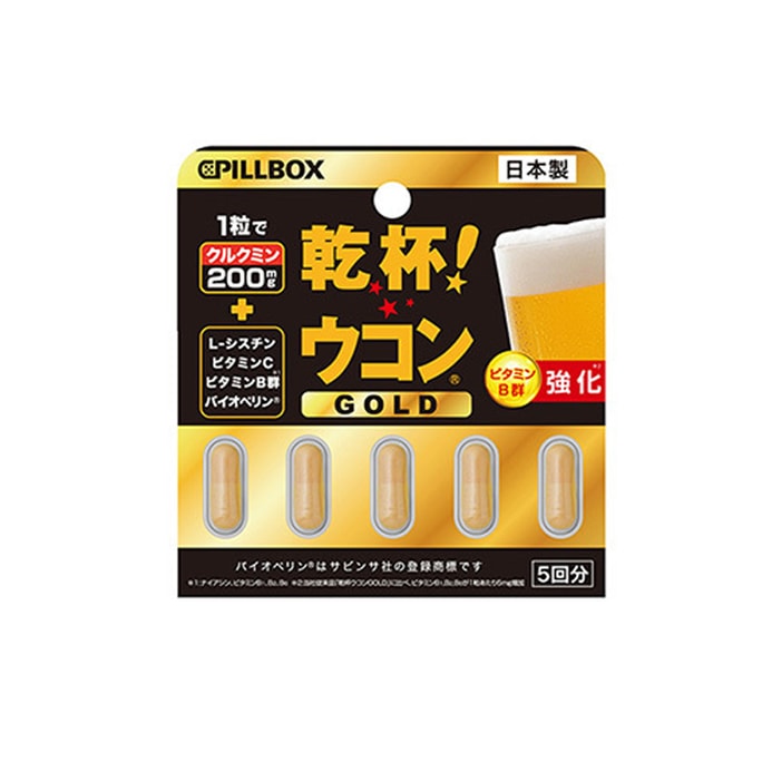 日本 PILLBOX薑黃之力 解酒片金裝 加強版 護肝片 解酒丸 GOLD 5 片裝