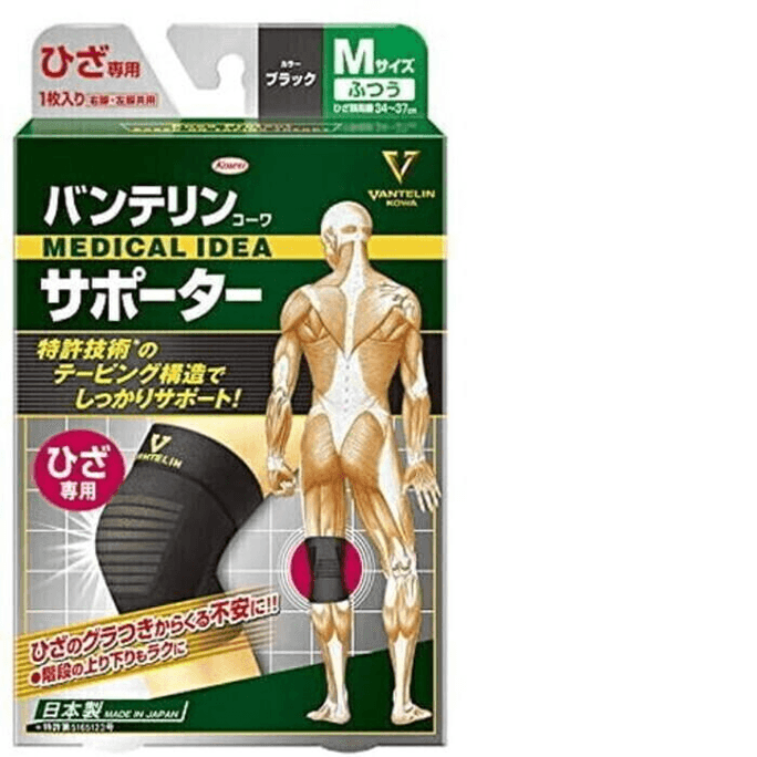 Xinghe kowa heating knee pad 1 piece