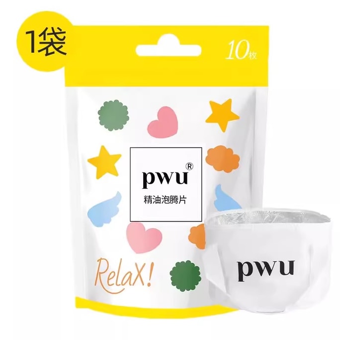 【中国直邮】PWU朴物大美 精油泡脚片泡脚球浴盐暴汗足浴丸泡脚包草本去角质足浴包  220g(10粒/袋)