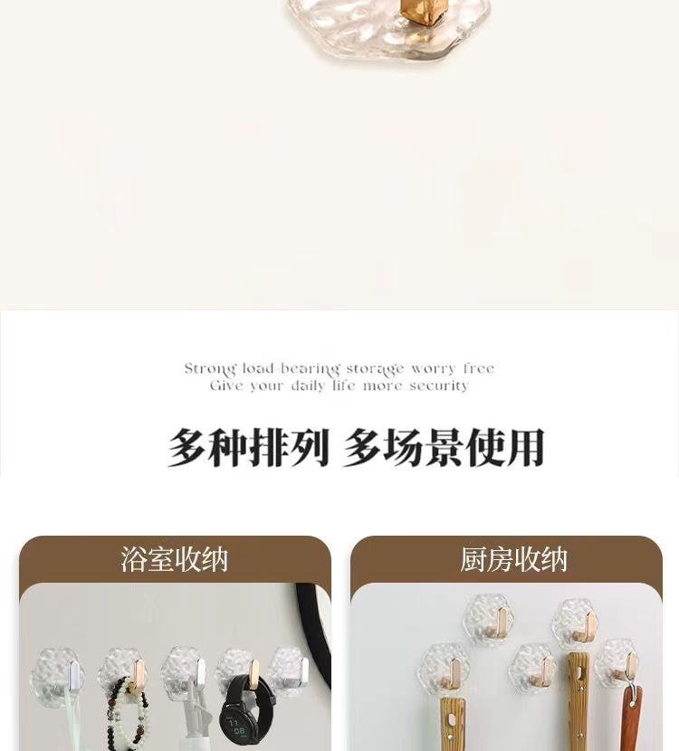 海蓝星 轻奢液态冰川纹挂钩 不惧潮湿环境 免钉轻松安装 工艺精美 加粗挂钩更结实 5个装