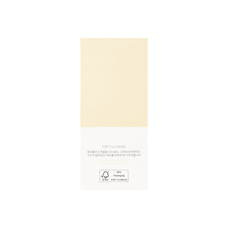 글로리어스 프로폴리스 브라이트닝 세럼, 30ml 4