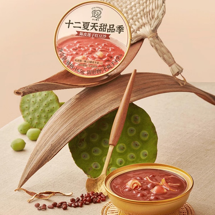 十二夏天 甜品季 陈皮莲子红豆沙 165g*6碗 990g【0脂肪 配料简单】【整箱装】 4