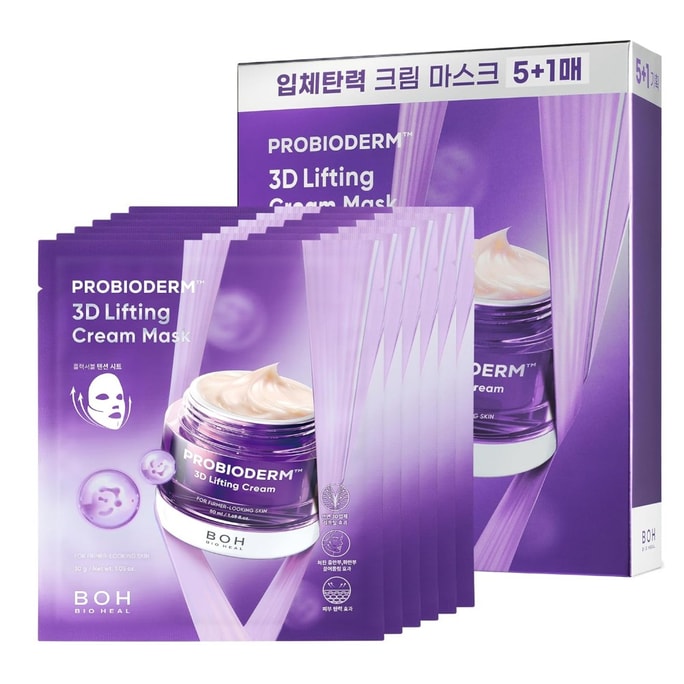 マレーシア Baolè 韓国 BIOHEAL Probioderm 3D 弾力リフトアップマスク 5+1枚